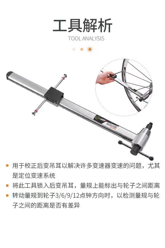 Load image into Gallery viewer, Derailleur hanger alignment gauge