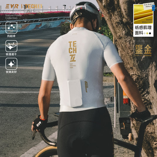 EVR TECH Series Men's Cycling Short Sleeve Jersey - Gilding Edition -2623