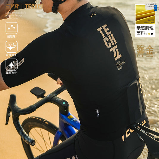EVR TECH Series Men's Cycling Short Sleeve Jersey - Gilding Edition -2623