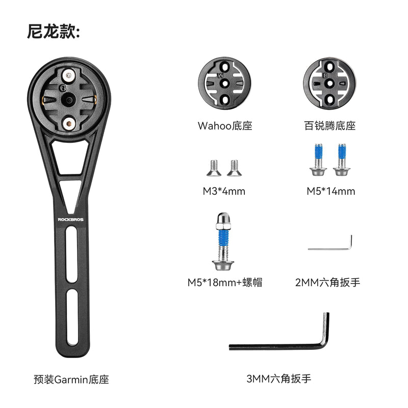 Load image into Gallery viewer, ROCKBROS Bicycle Computer Mount For IGPSPORT Garmin Wahoo Magene Lightweight  Bike Light Holder FK307
